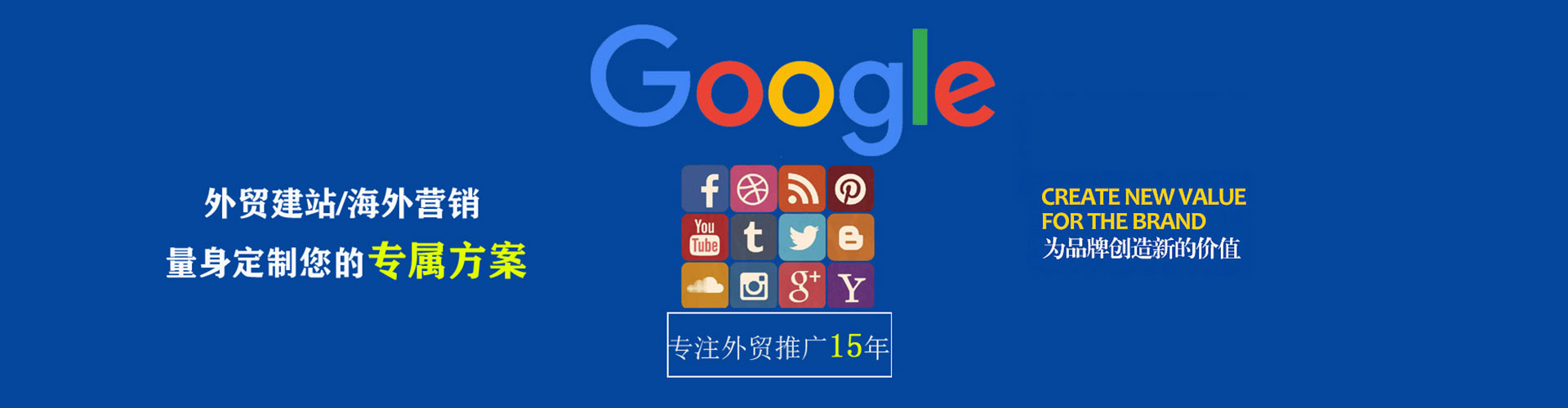 玄武sem优化师