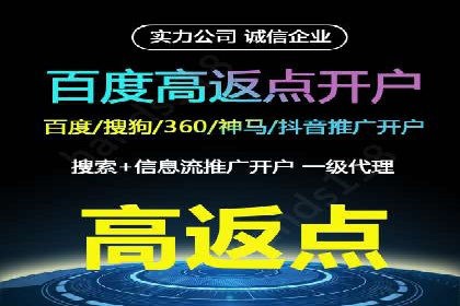 竞价代运营成功案例：助力企业实现品牌升级