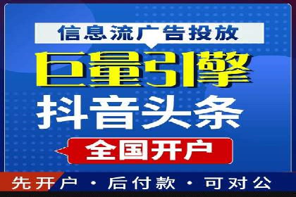 案例分享：如何用百度信息流推广实现高转化率