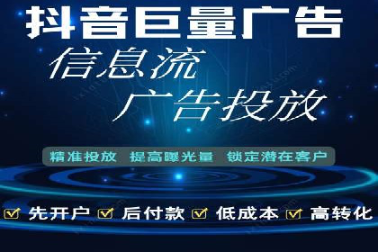 百度竞价推广托管服务，助力中小企业飞速发展