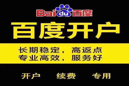 探索SEM主管在移动端广告投放的技巧与案例